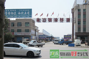 上海先飞物流有限公司