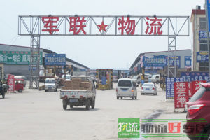 上海先飞物流有限公司