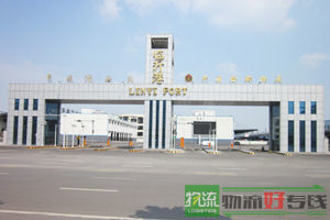 上海先飞物流有限公司